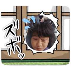 Hono photo collection