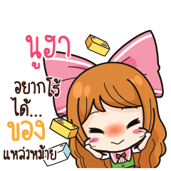 NOOHA Online Seller_S