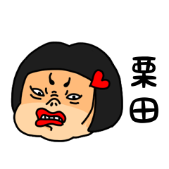 Kanji de Kurita okappa lady