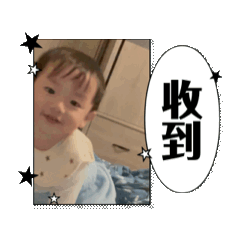 我的寶貝小湯圓3