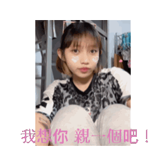 你好笑嗎？醜