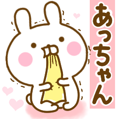 Rabbit Usahina love achan 2
