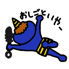 oninosutanpudesu