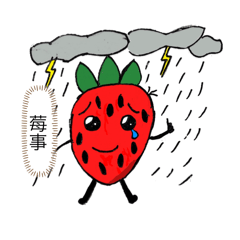諧音大師(水果家族