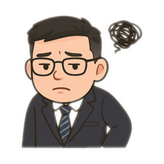 阿瑋為您服務