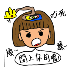 女孩哈哈哈哈哈