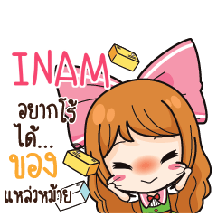 INAM Online Seller_S e
