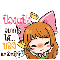PONGPANG Online Seller_S