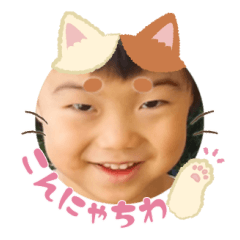 Uchinoko stamp_2025032833005