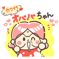 Cute Japanese mam – LINE stickers | LINE STORE