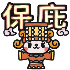 Large-Font Blessing Stickers