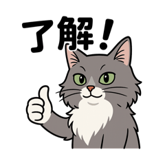 Nekosun-san Stamp
