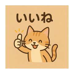 My Cute Yellow Cat