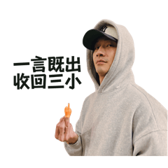 72不捨