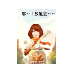 哇心情