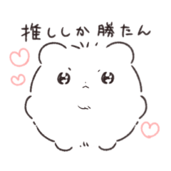 Yuyu stickers. 1