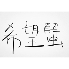 Chihiro_20250327222811