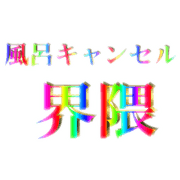 Show kaiwaii
