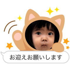 megu_20250328085525