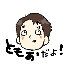 Tomokunn STAMP