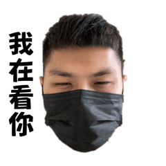 姜2