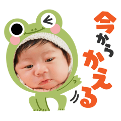 紫月くんスタンプ2