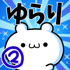 To Yurari. Ver.2
