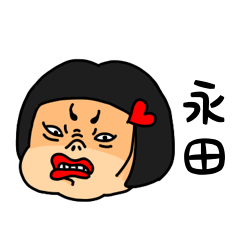 Kanji de Nagata okappa lady