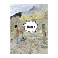 kinako_20250328161124