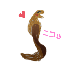 snake sutanpu