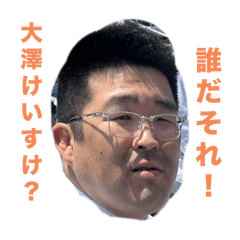 Yaseino Yamagami