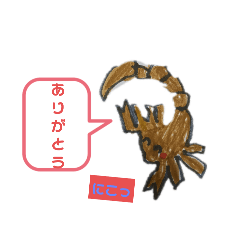 yuruyuru mushi