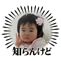tomoyo_2025032815071