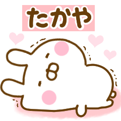 Rabbit Usahina love takaya 2