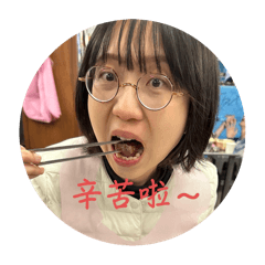 楊寶表情包3