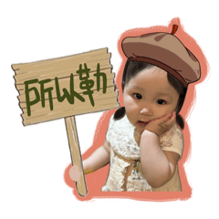 朵朵小情緒