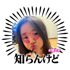 rika_48