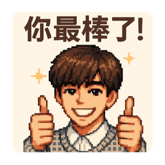 ANDY_日常用語-2