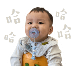 阿辰來囉