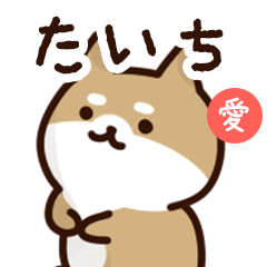 Sticker to send to taichi love!
