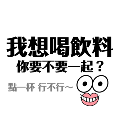 不知道該怎麼回可以用的實用回覆