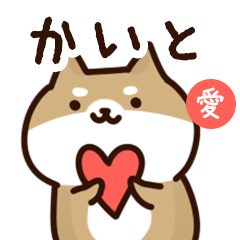Sticker to send to kaito love!