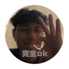 翔翔翔翔 翔