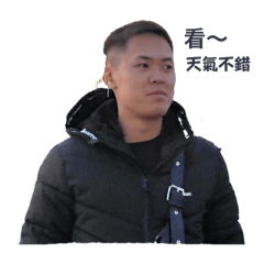 佑u日常貼圖