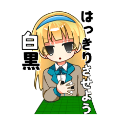 marimo_20250328115251