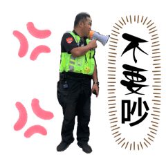 傑哥麥啦