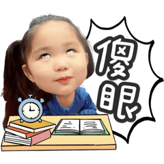 我是雪碧寶貝