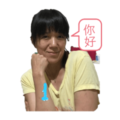 媽媽和芷澄日常