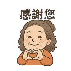 客榮老闆娘
