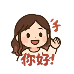 小君的日常表情